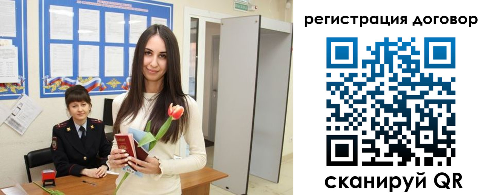 временная регистрация собственник в Пикалёво