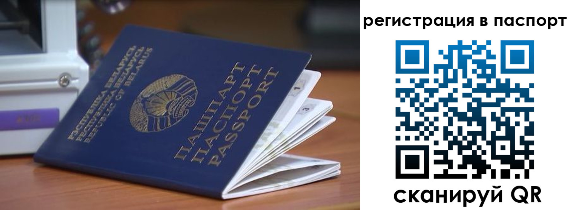временная регистрация собственник в Пикалёво